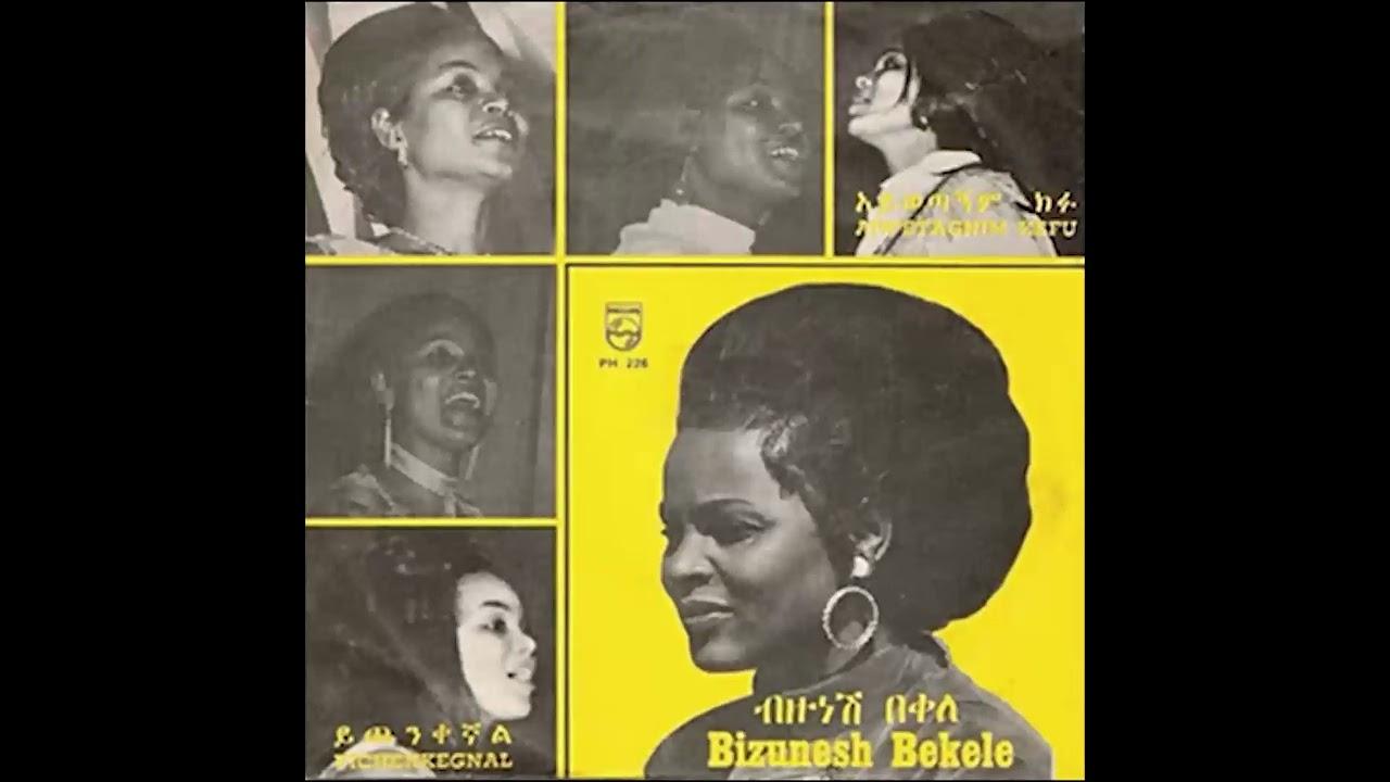 Yenat Weleta - Bezuneshe Bekele