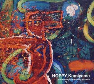 A Meaningful Meaninglessness - Hoppy Kamiyama