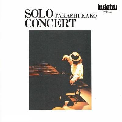 Paris Days - Takahashi Kako 