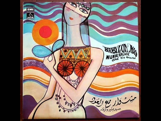  - Munir Bashir and his quartet