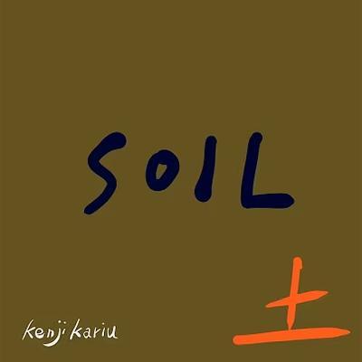  - Kenji Kariu