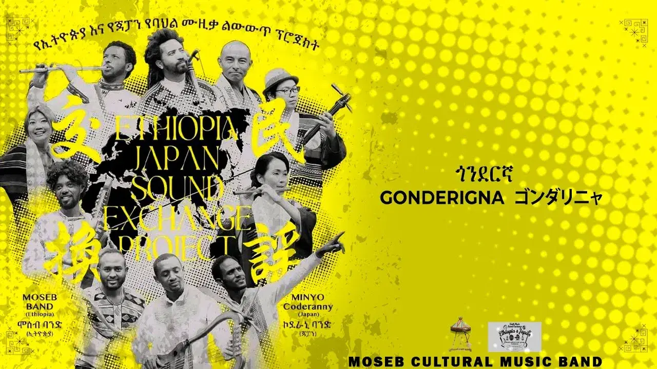  - MOSEB CULTURAL BAND