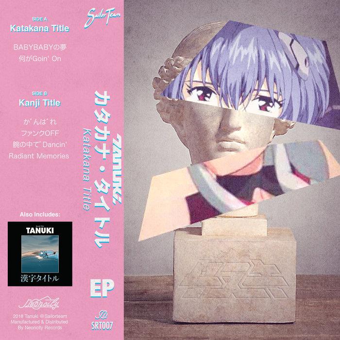 カタカナ・タイトル + Kanji Title (Double EP) - TANUKI