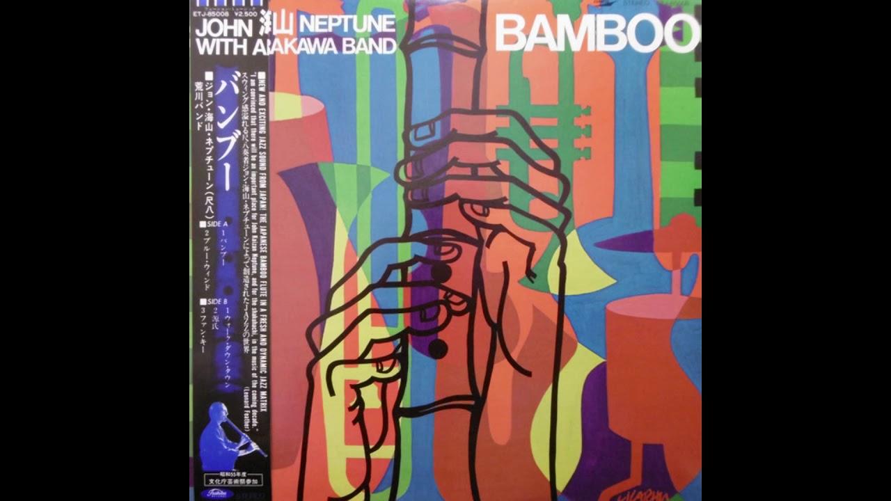 Crate Diggers, Vol. 1: Stone Cold Rare Beats & Vinyl Oddities 1965-1978 - Arakawa Band & John Neptune