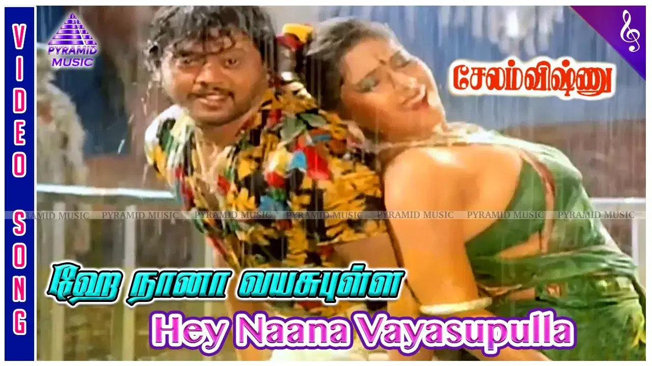  - SALAM VISHNU