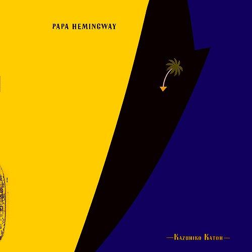 ＰＡＰＡ　ＨＥＭＩＮＧＷＡＹ [2004 remaster] - 加藤和彦