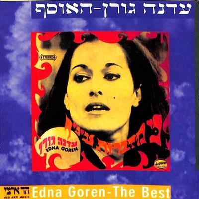  - Edana Goren