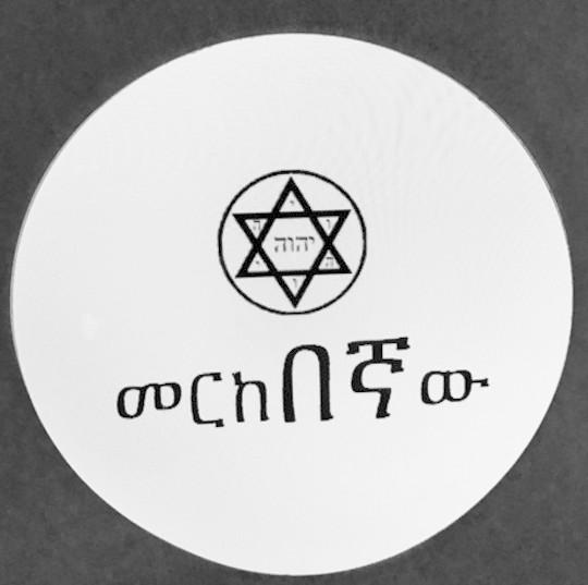 - - Tribe Of Colin
