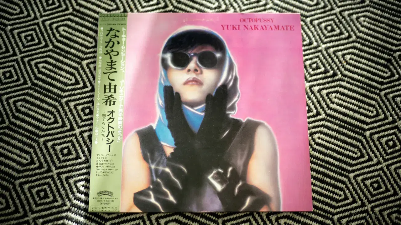 Octopussy  - Yuki Nakayamate