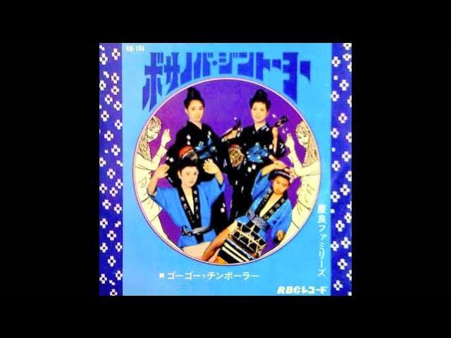  - 白浜ブルース