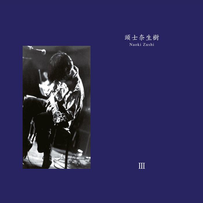 III - Naoki Zushi