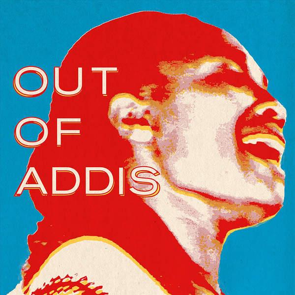 Out of Addis - Adhanet Equar