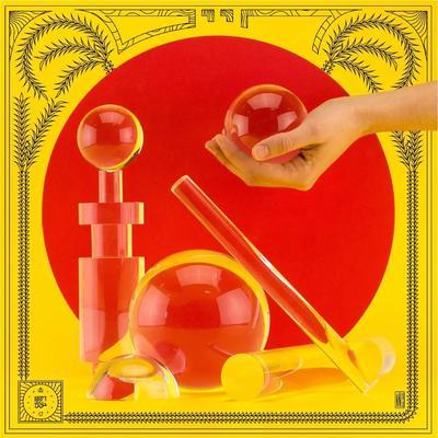 The Perfect Circle - Chaim