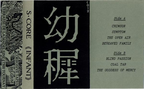 Infant - S·Core