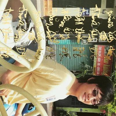 Trần Uy Đức - S/t Compilation - Tran Uy Duc