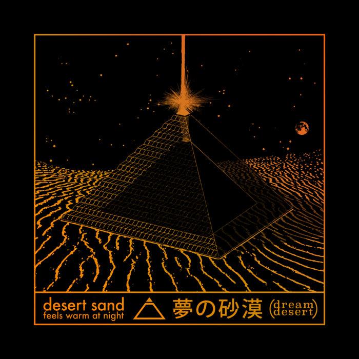 desert sand feels warm at night - 夢の砂漠 - desert sand feels warm at night