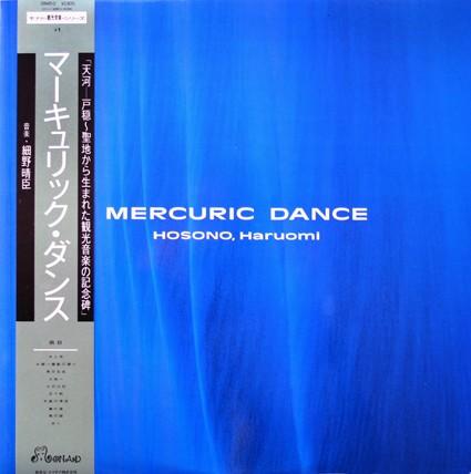 Mercuric Dance - Haruomi Hosono