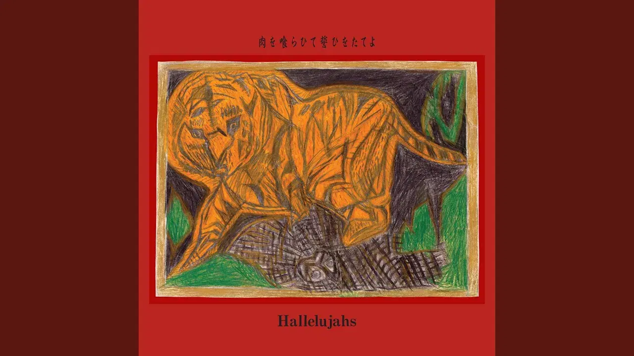  - Hallelujahs