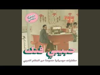 Yémma / El Fen - Ait Meslayene