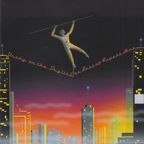 Immunity - Rupert Hine
