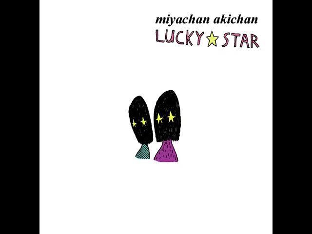 lucky star - Miyachan Akichan