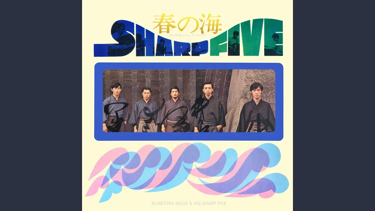  - Munetaka Inoue & Sharp Five