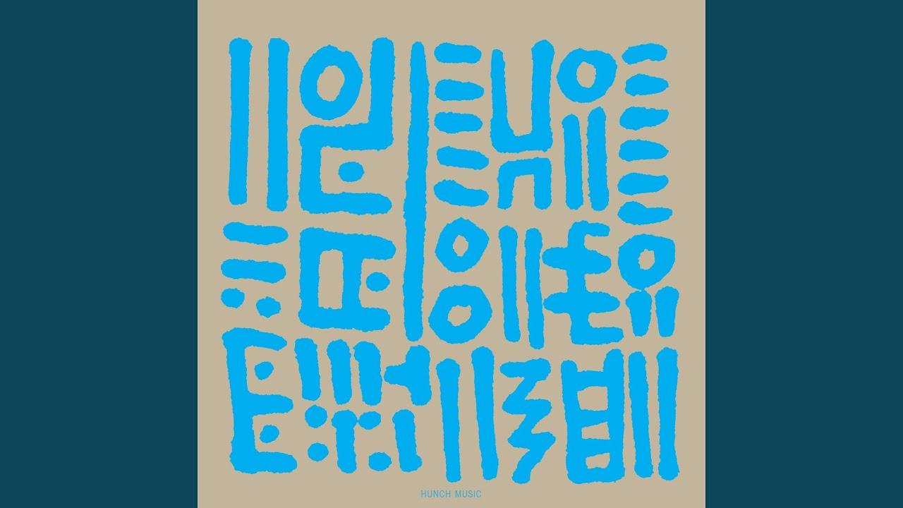 Hunee - Hunch Music - Hunee