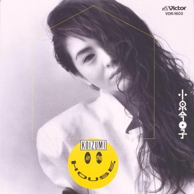  - 小泉今日子