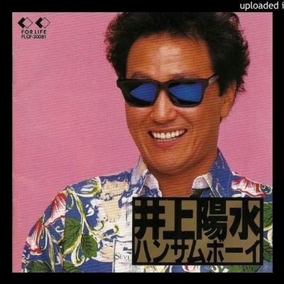 HEISEI NO OTO - JAPANESE LEFT-FIELD POP FROM THE CD AGE (1989-1996) - Yosui Inoue