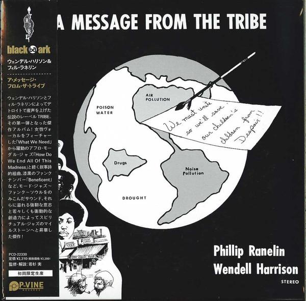 A Message from the Tribe - Wendell Harrison