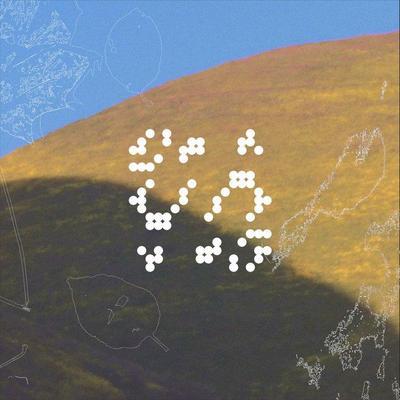 Staying: Leaving Records Aid to Artists Impacted by the Los Angeles Wildfires - Mndsgn