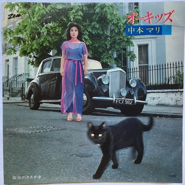 Aphrodite - Purple Dawn