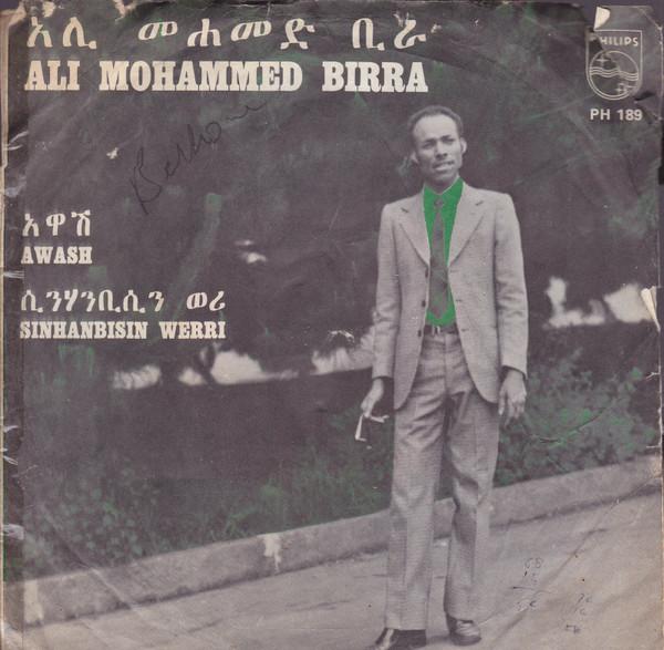 14/09-1 - Ali Mohammed Birra