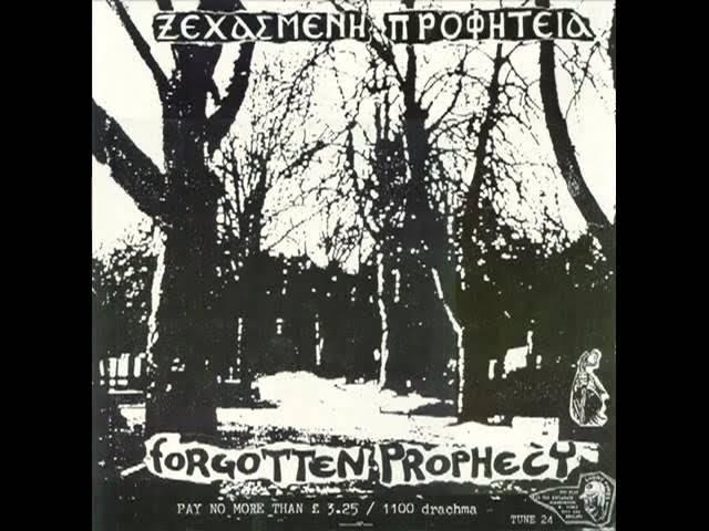 Ξεχασμένη Προφητεία - Ξεχασμένη Προφητεία