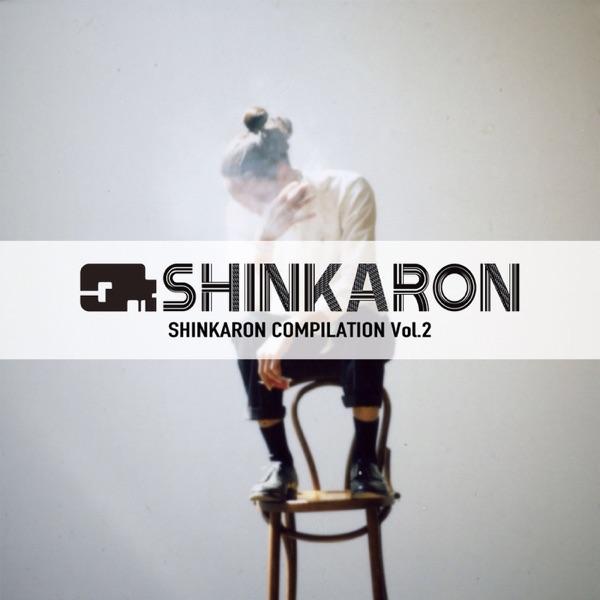 Shinkaron Compilation, Vol. 2 - Itsuqi Doi