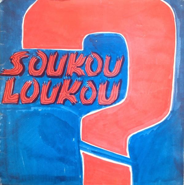  - Paul Louis Et Ses Cumbeleros