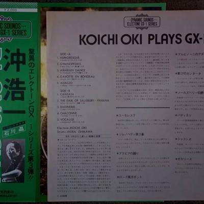  - Koichi Oki