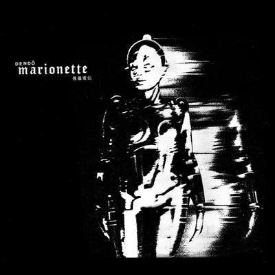  - Dendo Marionette