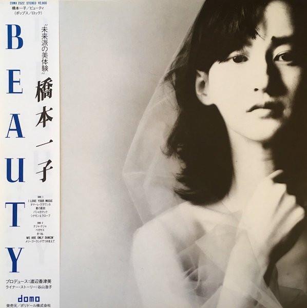 Beauty - Ichiko Hashimoto