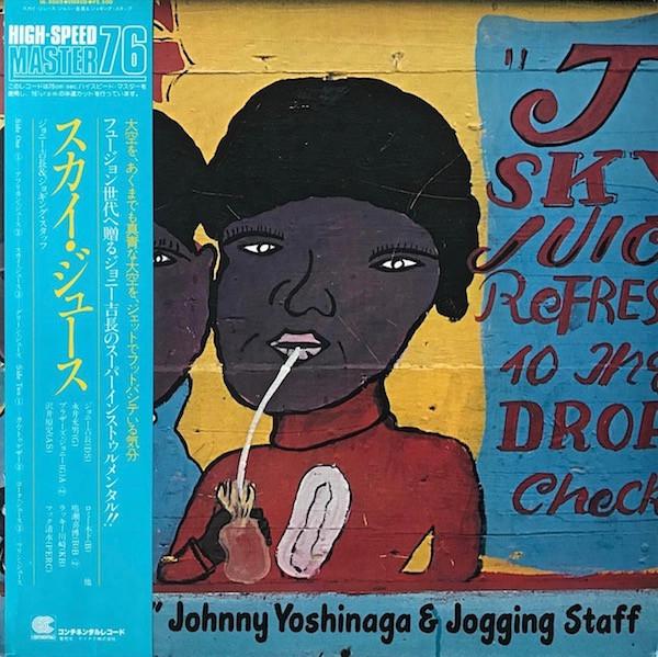 Sky Juice - Johnny Yoshinaga & Jogging Staff