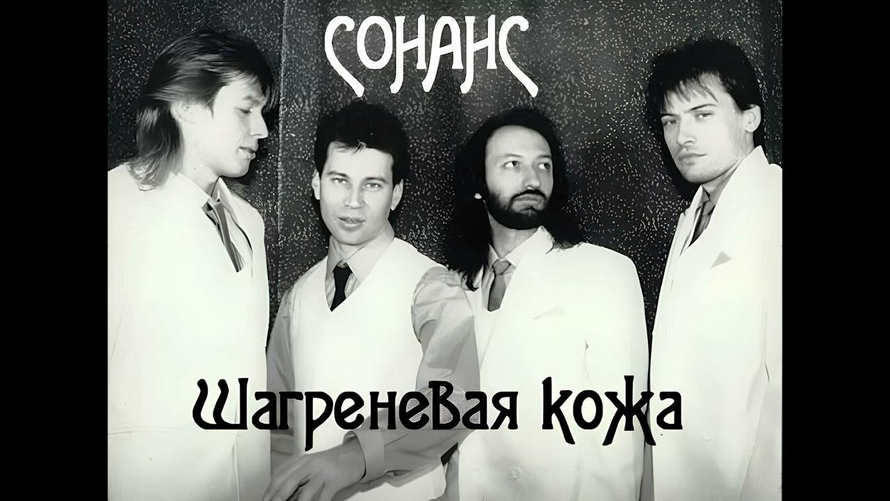  - Сонанс