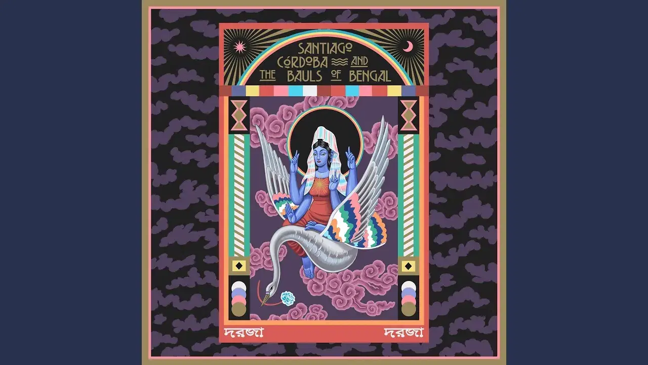 Tigres En Fuga (feat. Walter Broide, Piyush Baul, Cobra Rod) - Santiago Córdoba, The Bauls of Bengal, Walter Broide, Piyush Baul, Cobra Rod,  Rodrigo Cursach
