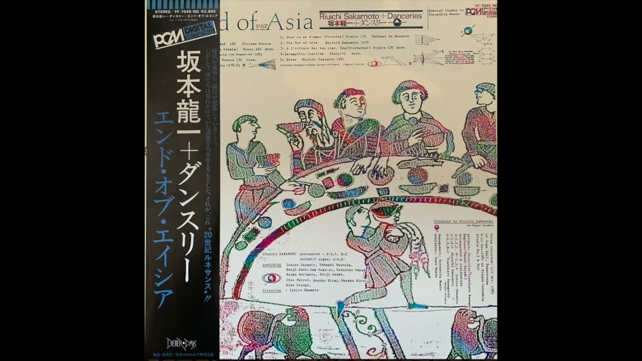  - Riuichi Sakamoto + Danceries