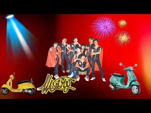 - คณะแชมภู