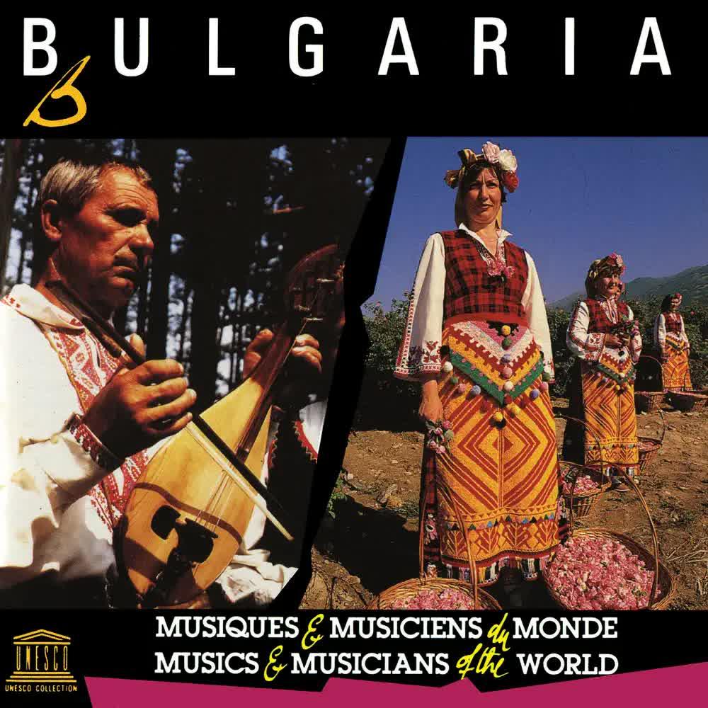 Bulgaria (UNESCO Collection from Smithsonian Folkways) - Female vocal trio from the Zhelenitza village