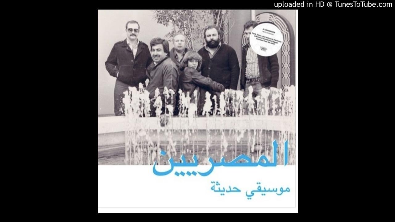 (from Egypt, Jakarta Records) - Al Massrieen 