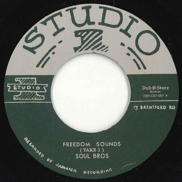 Unknown - The Soul Brothers