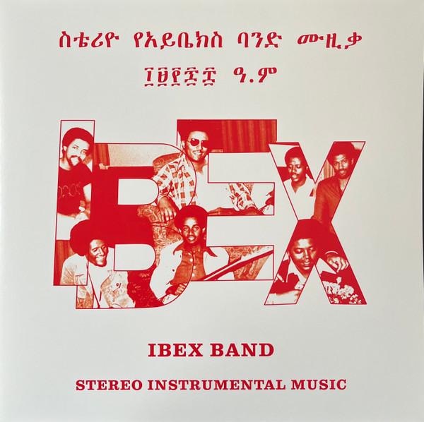 Stereo Instrumental Music (influential Ethiopian band) - Ibex Band