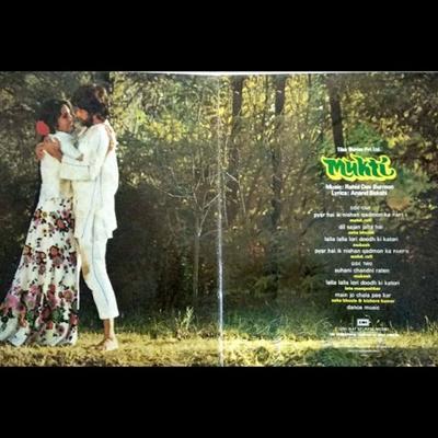 Mukti - R. D. Burman