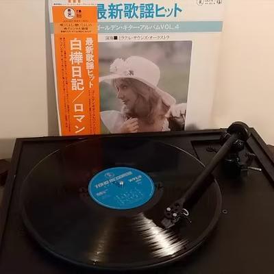  - ミラクル・サウンズ・オーケストラ